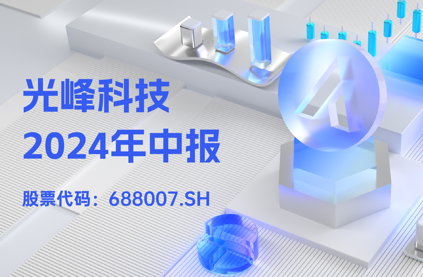 新利luck18(中国区)-官方网站