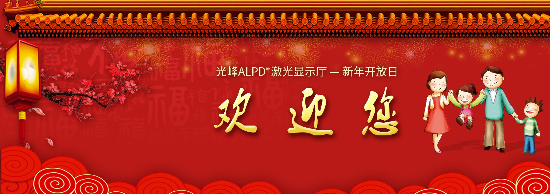 新利luck18(中国区)-官方网站