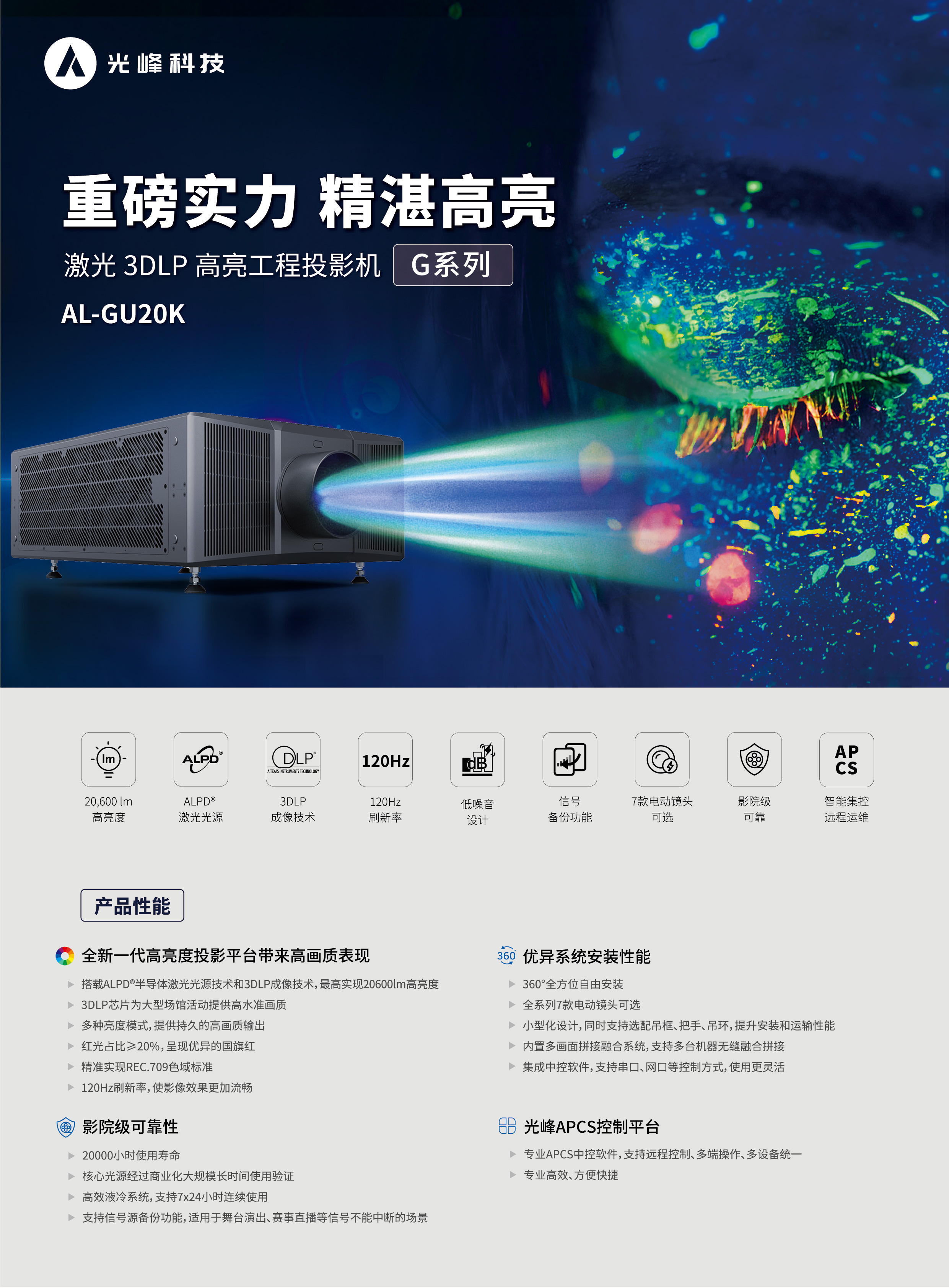 新利luck18(中国区)-官方网站