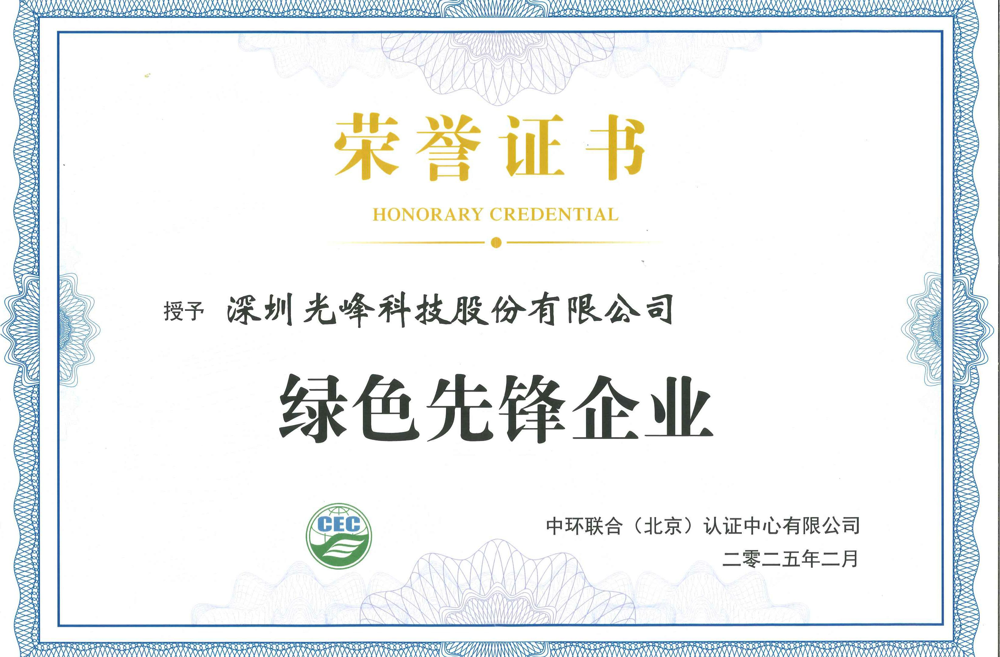 新利luck18(中国区)-官方网站