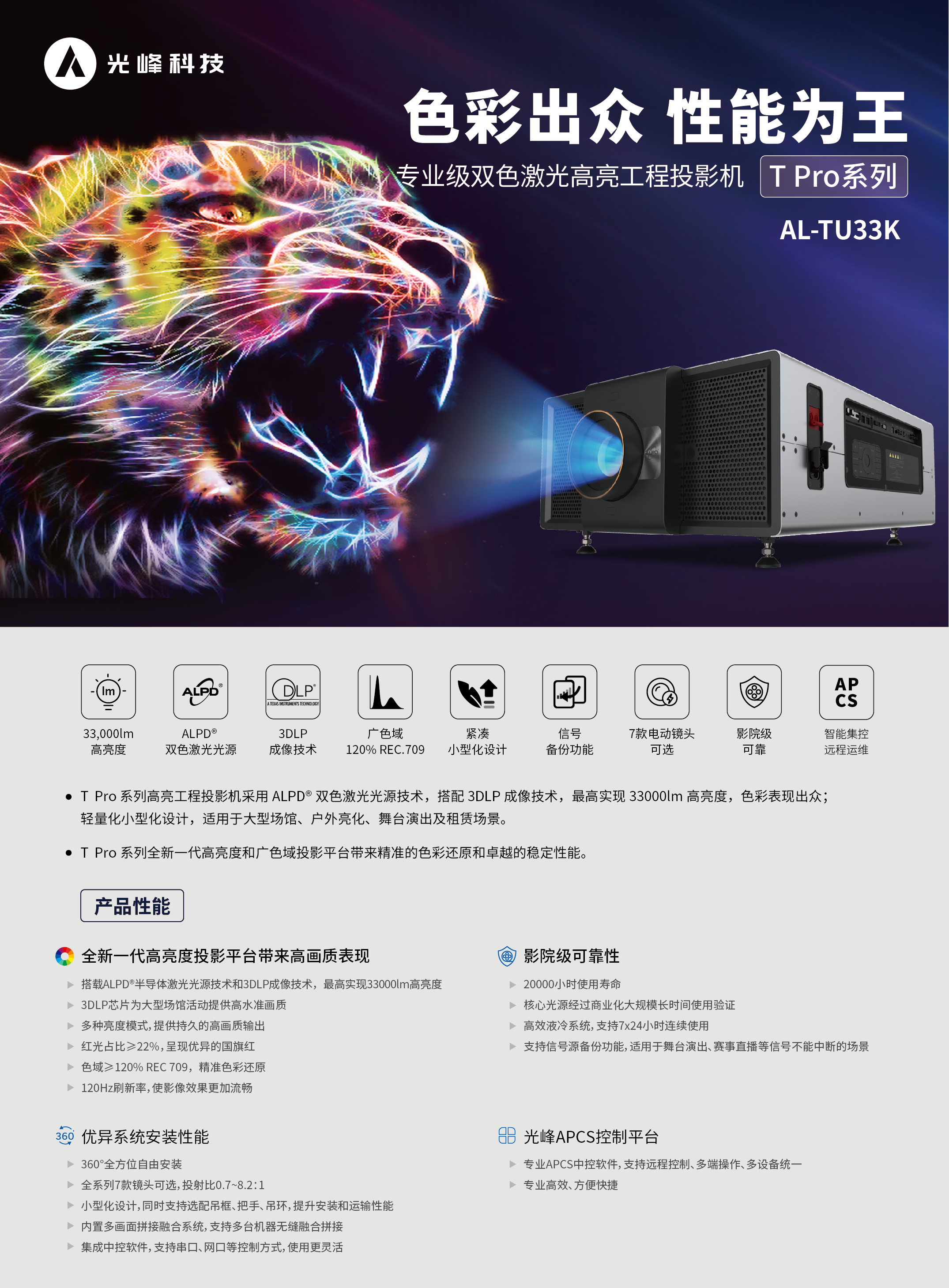 新利luck18(中国区)-官方网站