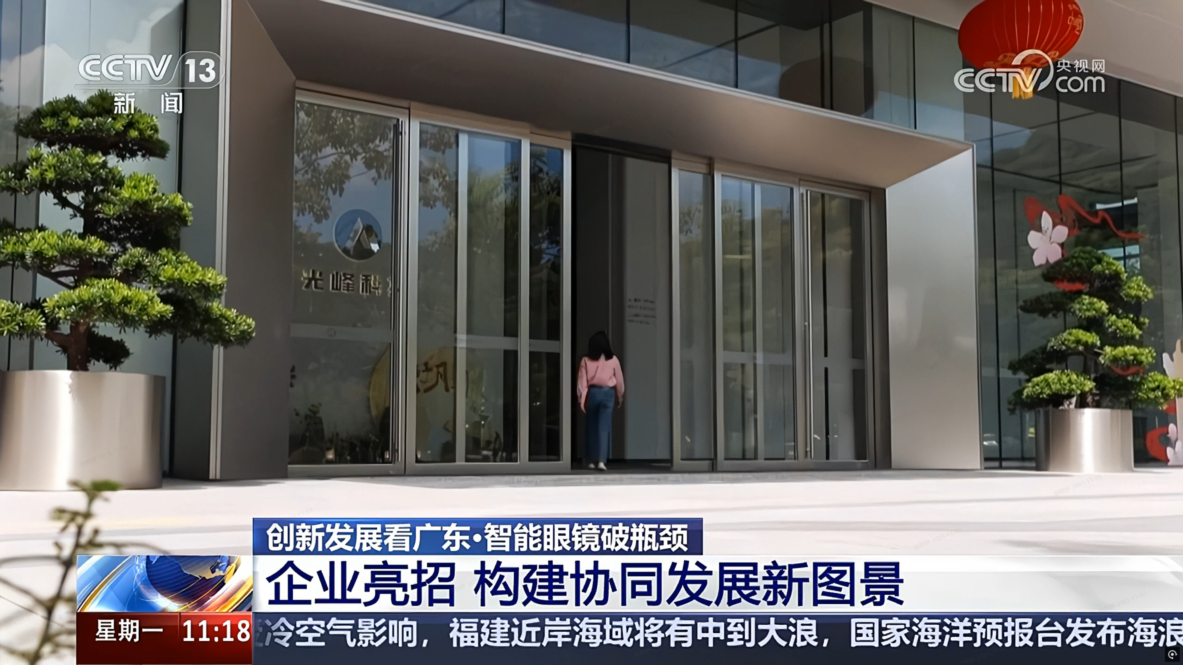 新利luck18(中国区)-官方网站